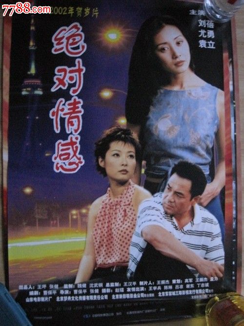 购买假的检验员证